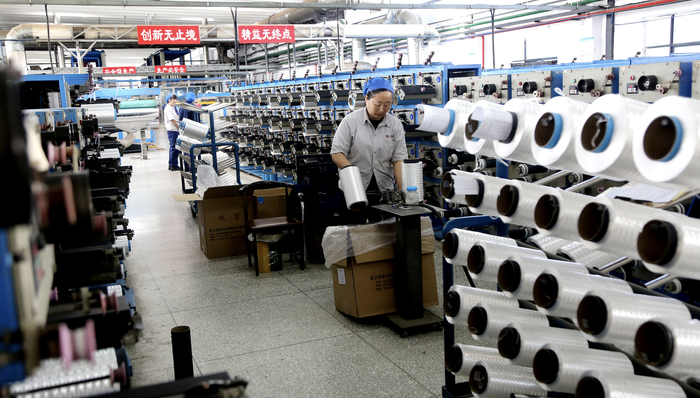 工業(yè)利潤(rùn)