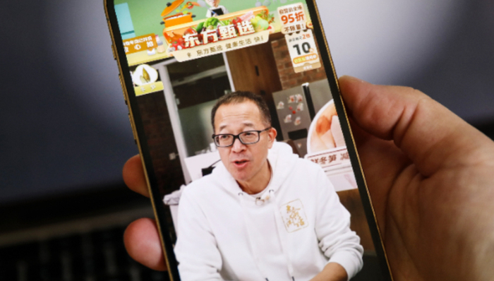 直播帶貨,東方甄選,市值,