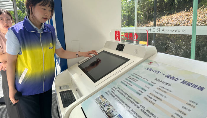 上海,人社,勞工