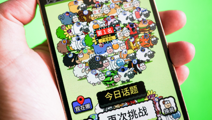 游戲營銷,微信小游戲,蘋果小程序移動游戲