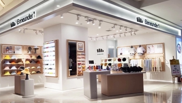 蕉下回應完全裁撤品牌部：已新成立“公共事務部”，正招聘