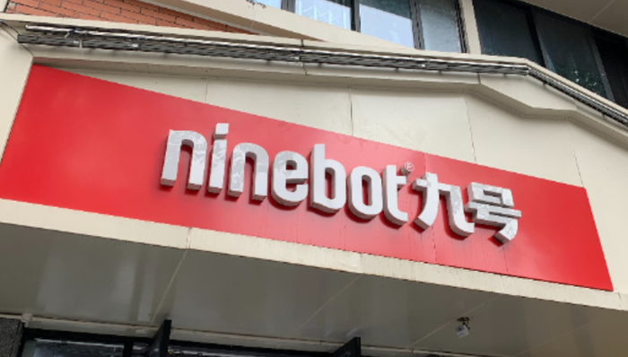 經(jīng)銷商,電動(dòng)自行車,監(jiān)管,