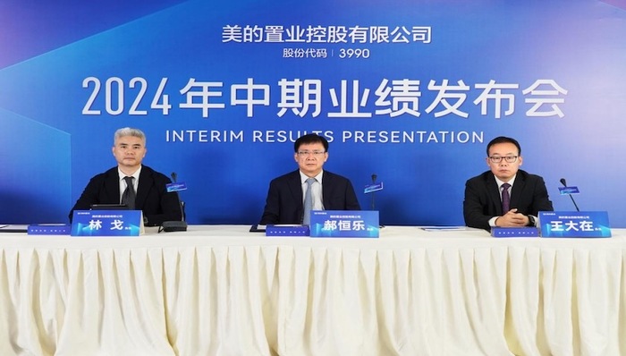 美的置业上半年营收251亿元,未来两三年第三方代建业务占比要超过20%