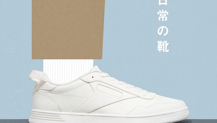 時(shí)尚商業(yè)說