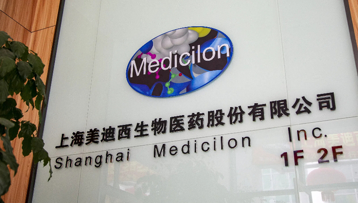 医药外包开打价格战后,美迪西上半年亏超7000万