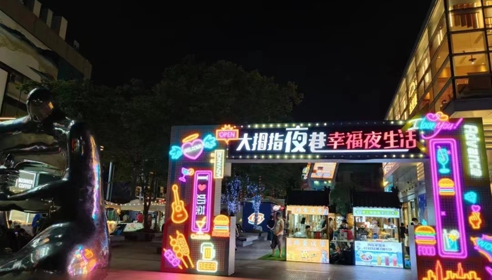 热衷上海买楼,山东空调巨头抄底证大大拇指广场