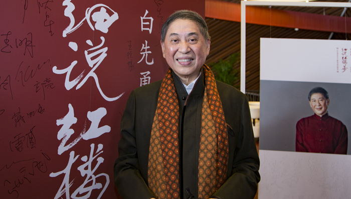 访谈,严肃对话,中国文学