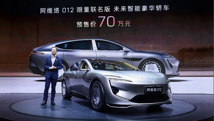 闪电快讯 | 华为HI模式升级至HI Plus支持阿维塔 012限量联名版预售价70万