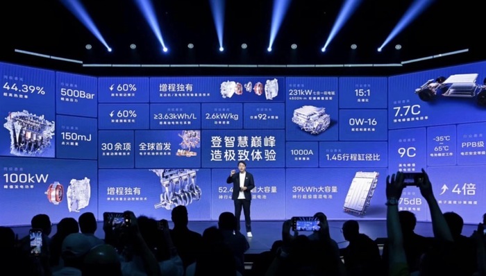 闪电快讯 | 阿维塔发布昆仑增程技术 在售车型也将增加增程版本