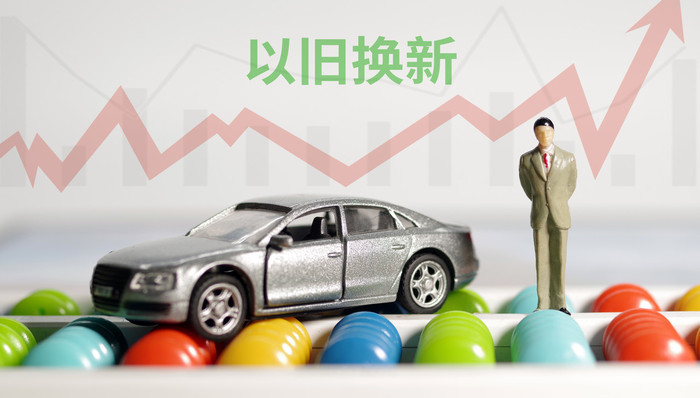 盤前機(jī)會前瞻| 商務(wù)部最新發(fā)聲！汽車以舊換新政策超預(yù)期落地，這幾家公司在動力電池、汽車配件方面已經(jīng)覆蓋眾多車型（附概念股）