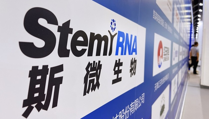 原告被告消失的控制权争夺案下,mRNA疫苗独角兽斯微生物挣扎求生