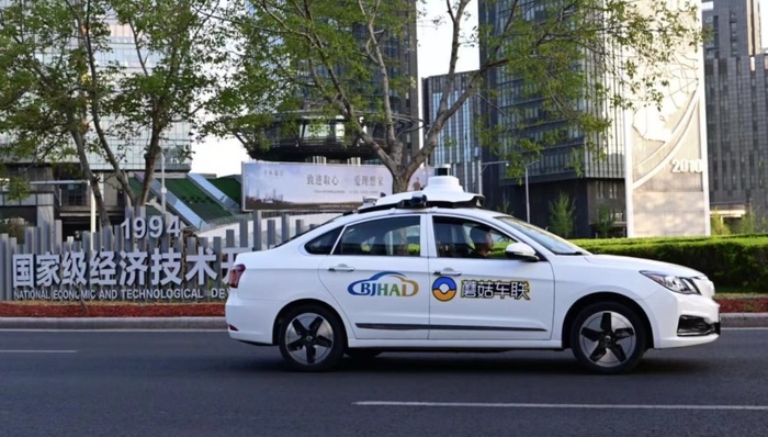 無人駕駛；robotaxi；百度；新職業(yè)