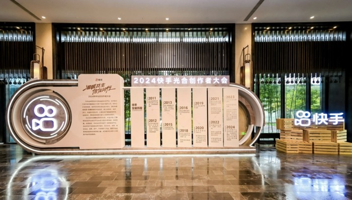 闪电快讯 | 快手加强公私域联动 为创作者提供确定性流量