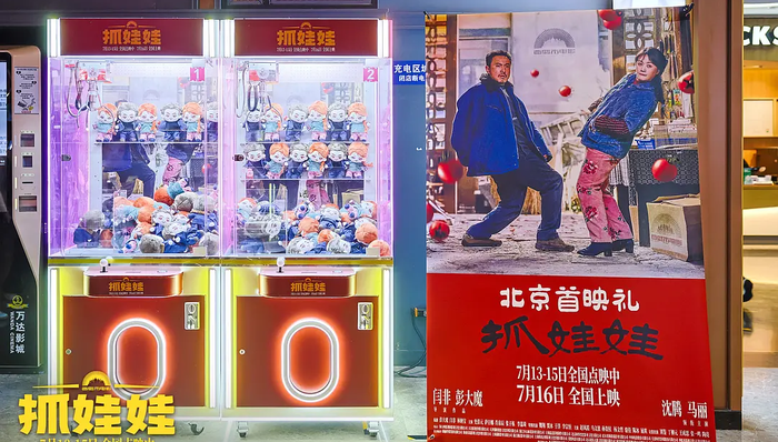 暑期档“一夜回到十年前”,为什么年轻人和女性观众远离影院?