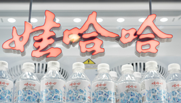 宗馥莉,接班人,娃哈哈,