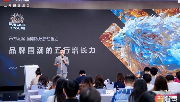 新消費(fèi)盛典l 陽獅集團(tuán)中國旗下陽獅傳播營銷策略總經(jīng)理賀檣Aaron He發(fā)表主題演講