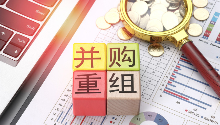 盤前機(jī)會(huì)前瞻| 證監(jiān)會(huì)重磅發(fā)布！并購重組迎來新變化，這幾家公司有望在資源整合中實(shí)現(xiàn)業(yè)績提升（附概念股）