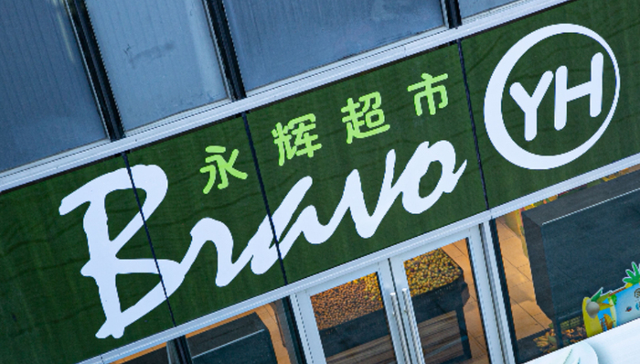 零售業(yè),葉國富,名創(chuàng)優(yōu)品,