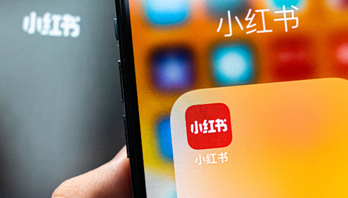 估值,小紅書,電商,社交媒體,