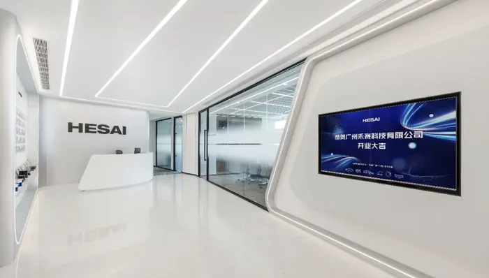 自动驾驶,广州,激光雷达