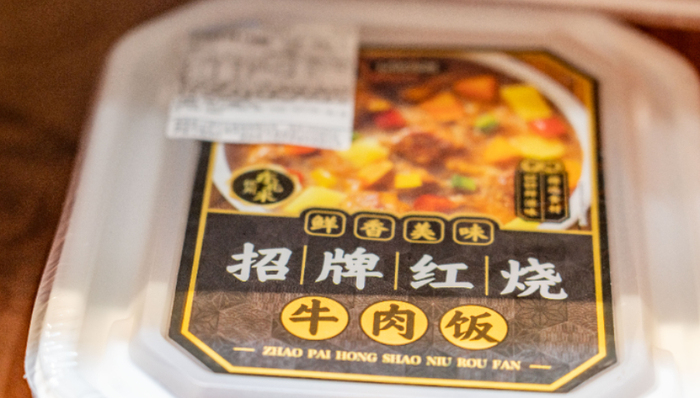 行业趋势,预制菜,财报,餐饮业,