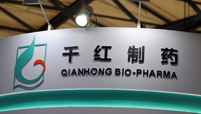 千紅制藥收購方圓制藥，尋找肝素外的第二增長點