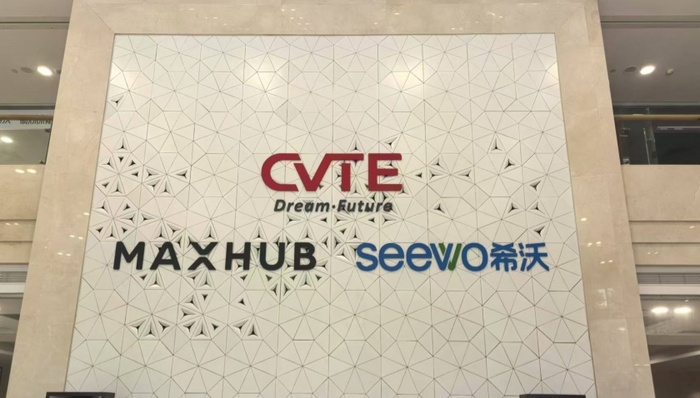 視源股份;三季報(bào)