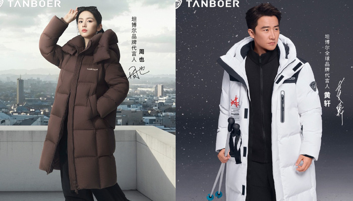 这个来自县级市的羽绒服品牌正在抖音大卖