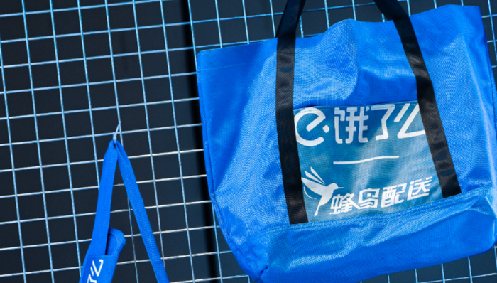 外賣,餓了么,市場份額,即時零售,