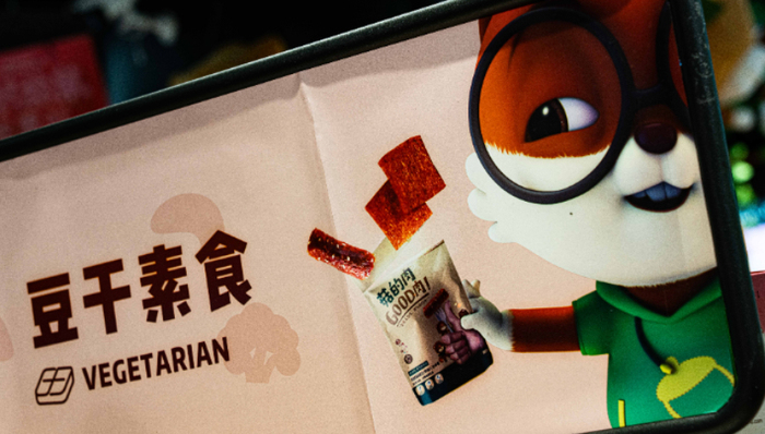 投資,量販零食店,三只松鼠,