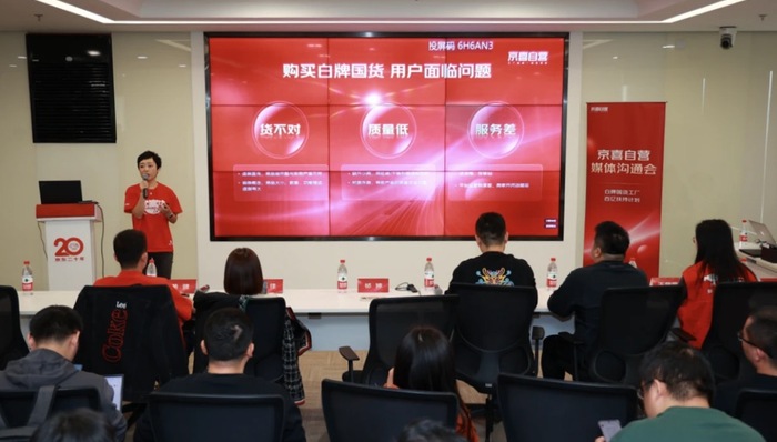 闪电快讯 | 京东旗下京喜自营:补贴100亿扶持1万家产业带工厂