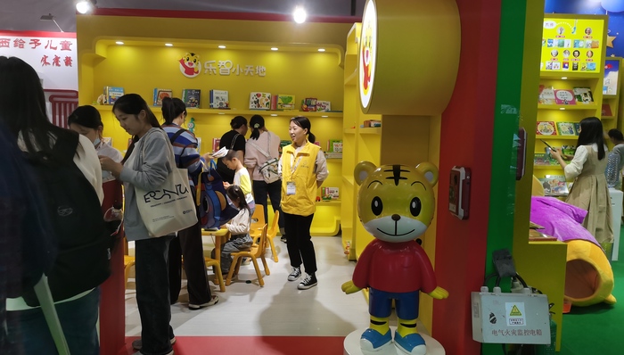 童书,书展