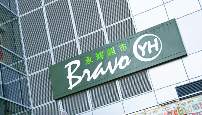 永輝超市,名創(chuàng)優(yōu)品,胖東來,線下零售,