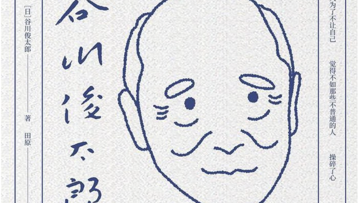 逝者,诗歌,日本文学