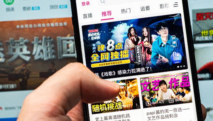 盈利,B站,三季報(bào),游戲業(yè)務(wù),