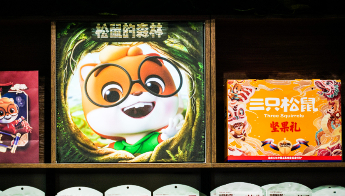 社区零售,线下门店,三只松鼠,