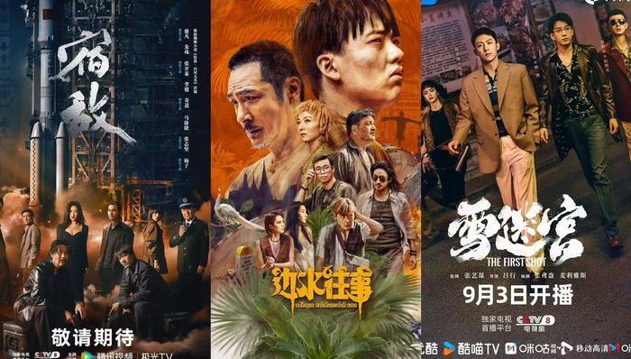 电影,张艺谋,导演,网剧