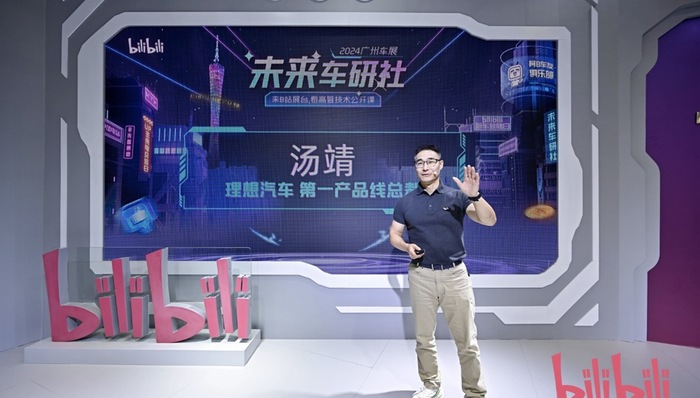 电厂 | 理想汽车汤靖:用数据智能在生产爬坡期实现首月产能破万