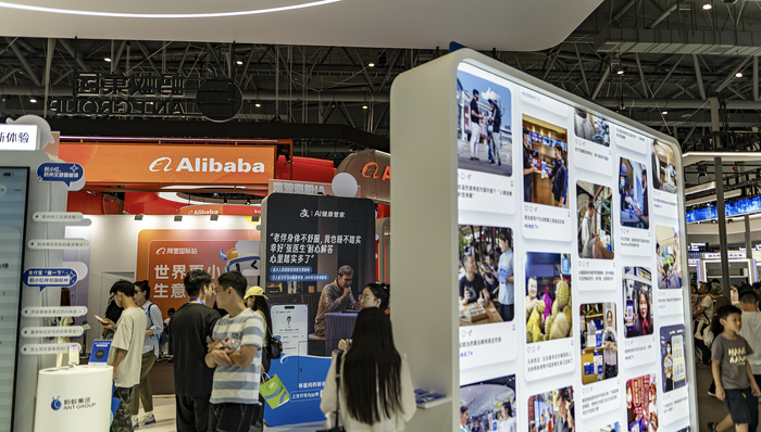 數(shù)字貿(mào)易