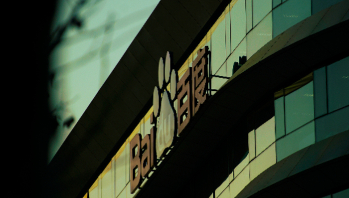 百度,搜索引擎,AI大模型,商業(yè)化,