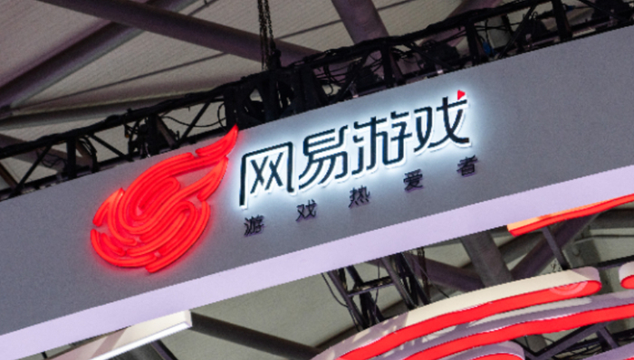 丁磊,人事变动,网易游戏,