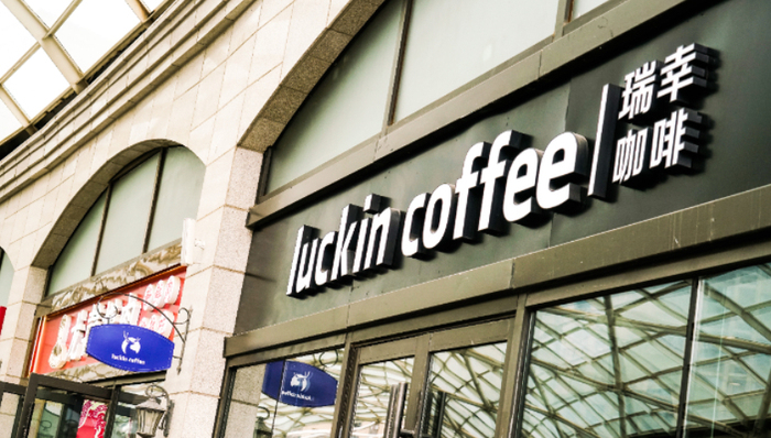 價格戰(zhàn),海外市場,瑞幸咖啡,