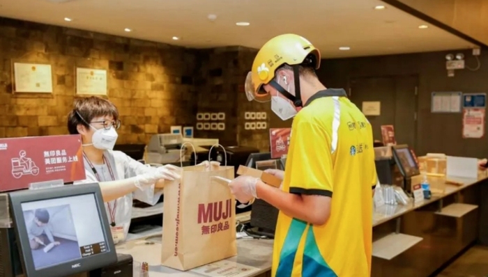 商务部等七部门：创新多元零售业态，推广线上线下融合的即时零售