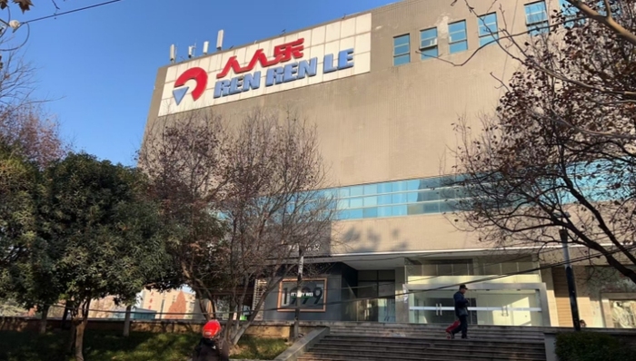 退市,私募,人人乐,超市,零售