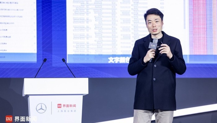 界面财经年会 | 达观数据有限公司创始人、董事长、CEO陈运文：达观AI Agent办公智能体在垂直专业领域的深入应用