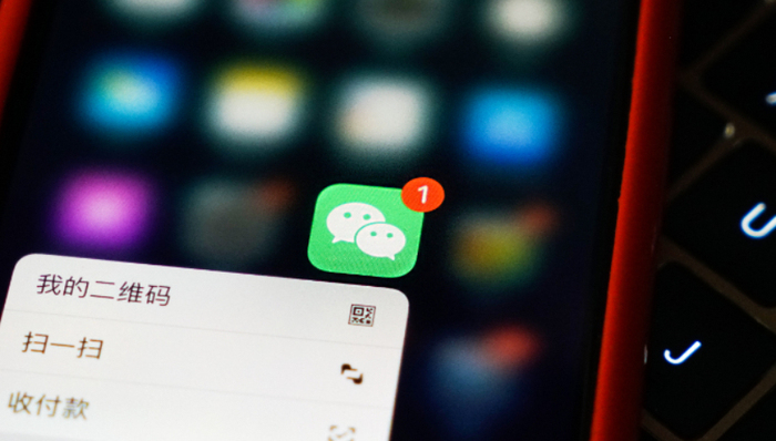 微信電商,騰訊,電商平臺(tái),