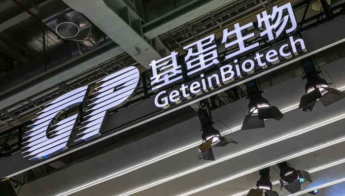 終審判決后，基蛋生物子公司糾紛案仍未了