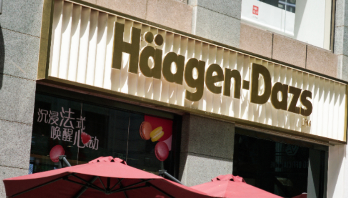消费趋势,冰淇淋,哈根达斯,关店潮,