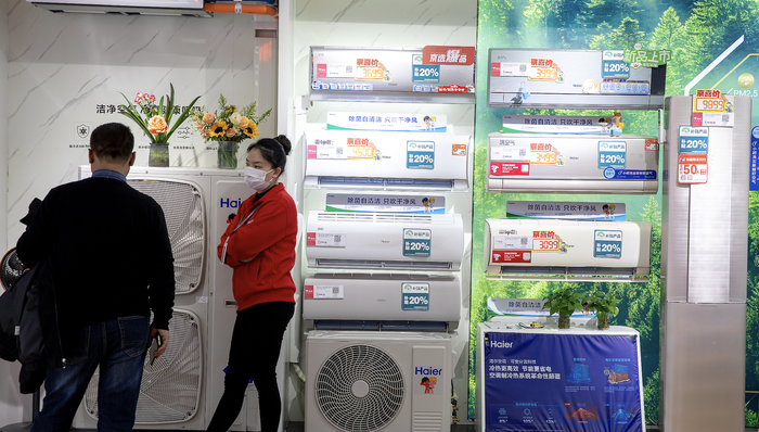 兩新,消費(fèi),