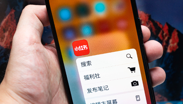 老年人也爱发笔记,小红书60岁以上创作者两年增三倍